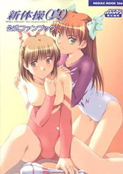 Preload Image