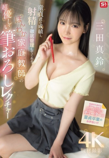 Preload Image