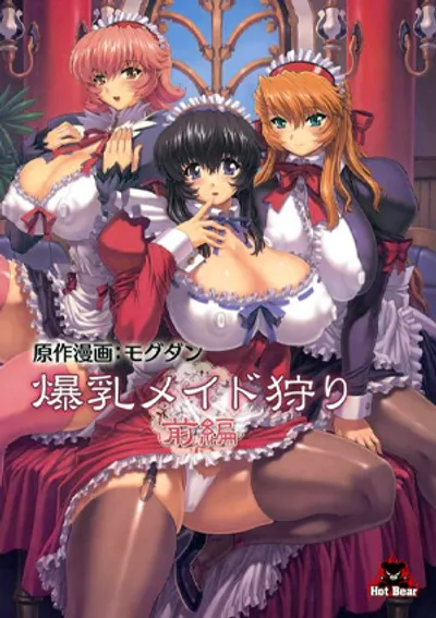 Preload Image