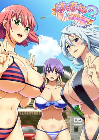 Preload Image