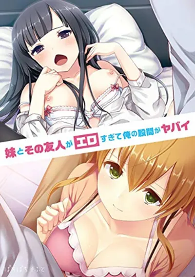 Preload Image