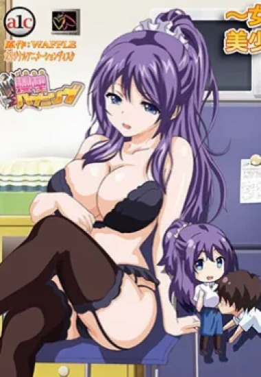 Preload Image