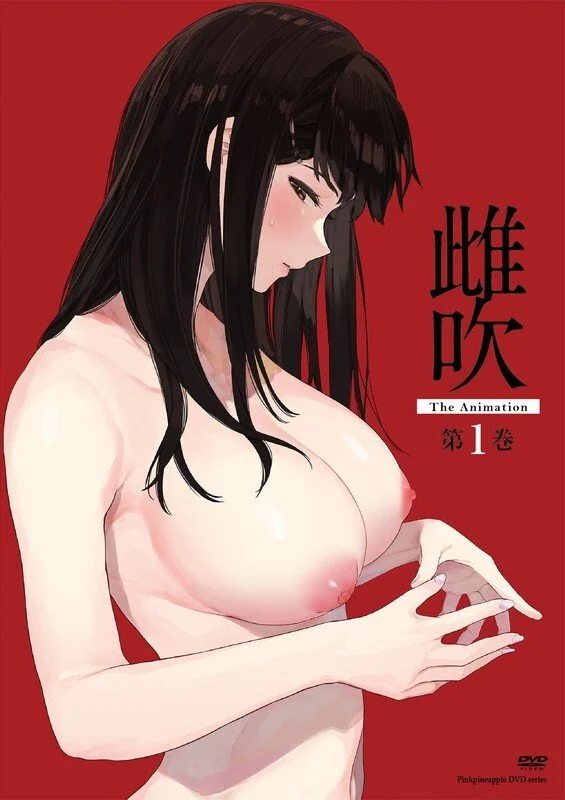 Preload Image