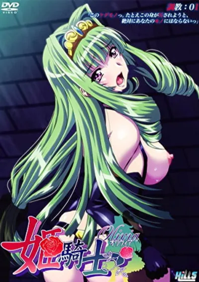 Preload Image