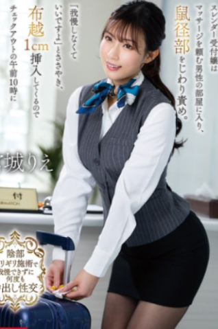 Preload Image