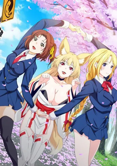 Preload Image