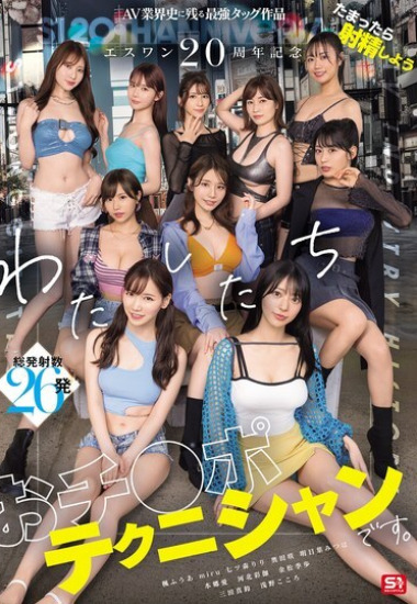 Preload Image