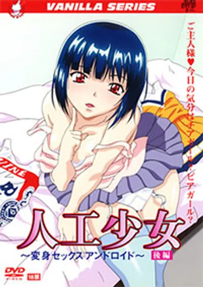Preload Image