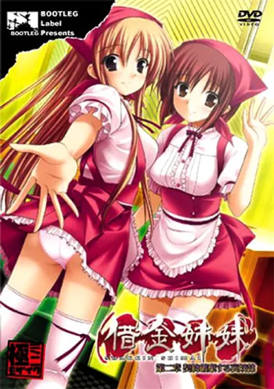 Preload Image