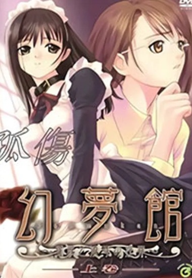 Preload Image