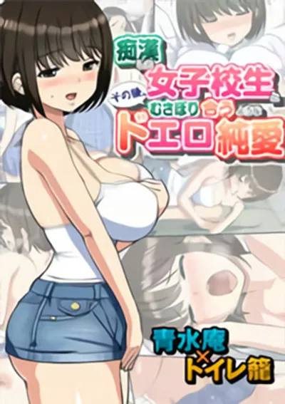 Bản tình ca nồng cháy nơi toa tàu