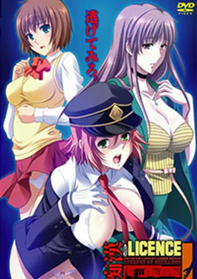 Preload Image