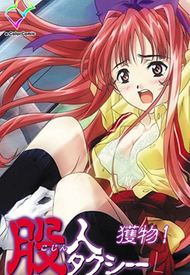 Preload Image