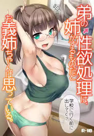Preload Image