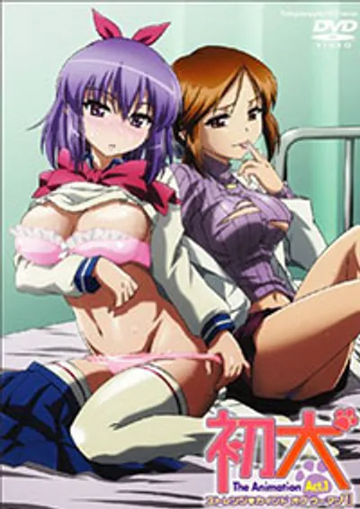 Preload Image