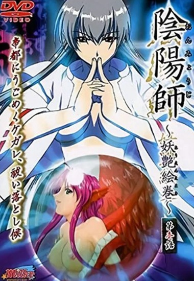 Preload Image