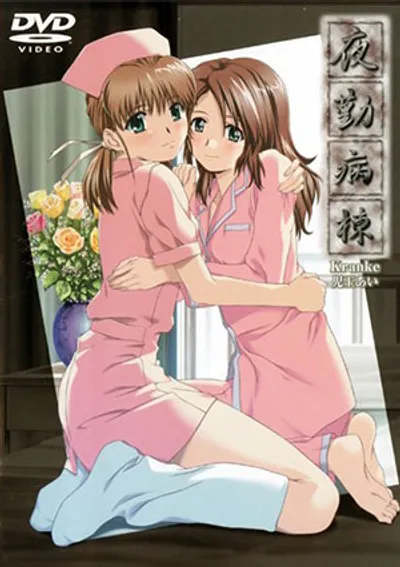 Preload Image