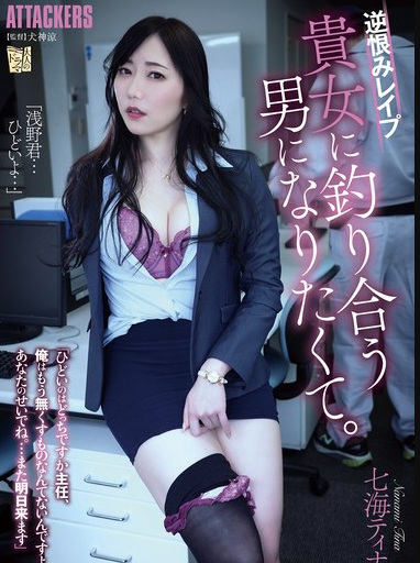 Preload Image