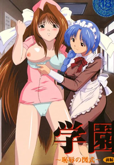 Preload Image