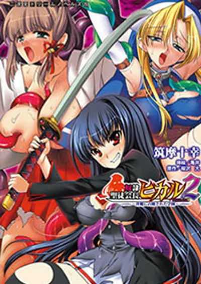 Preload Image