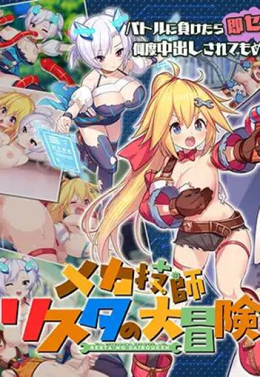 Preload Image