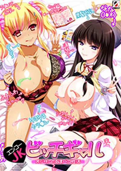 Preload Image