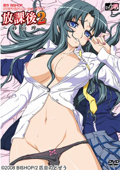 Preload Image