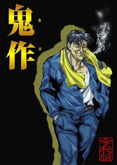 Preload Image