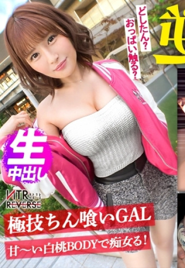 Preload Image