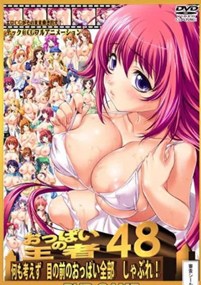 Preload Image