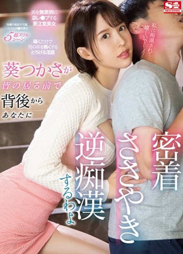 Preload Image