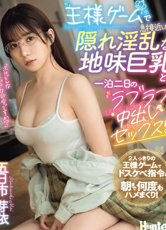 Preload Image