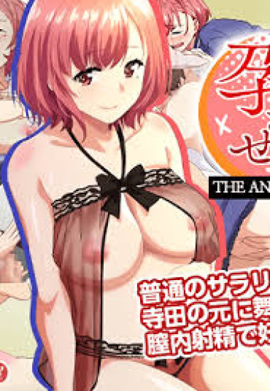 Preload Image