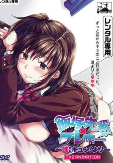 Preload Image