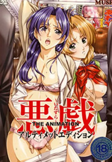 Preload Image