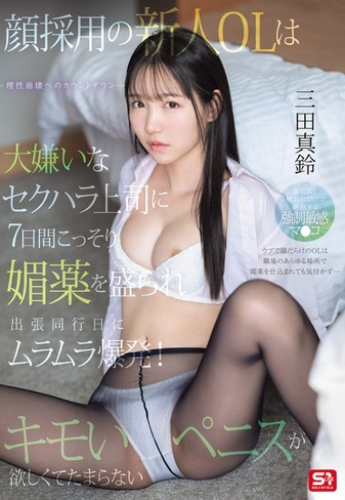 Preload Image