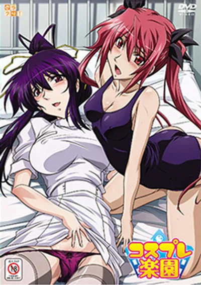 Preload Image