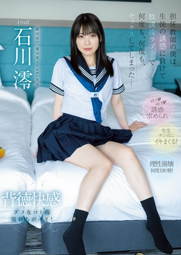 Preload Image
