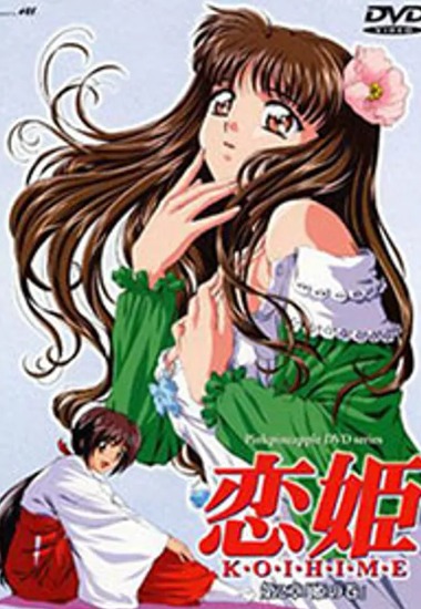 Preload Image