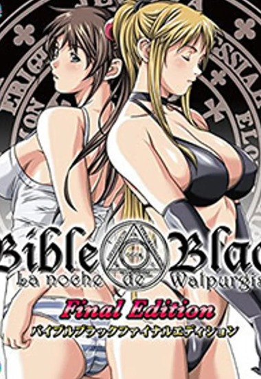 Preload Image