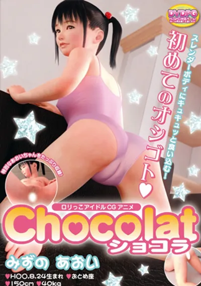 Preload Image