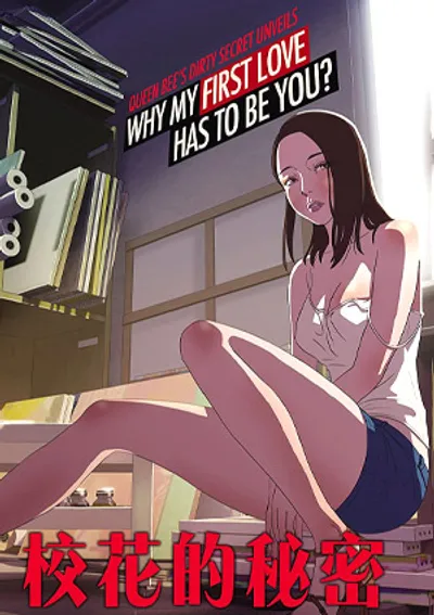 Preload Image