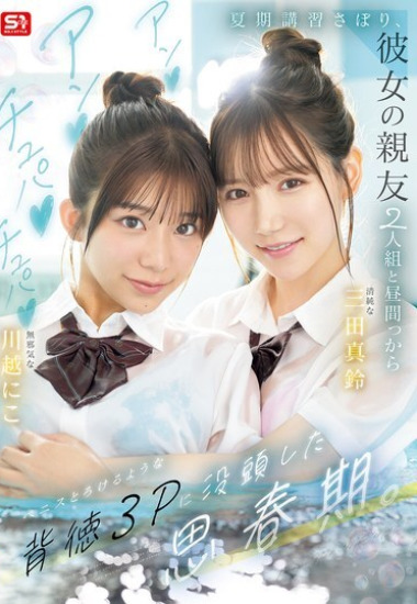 Preload Image