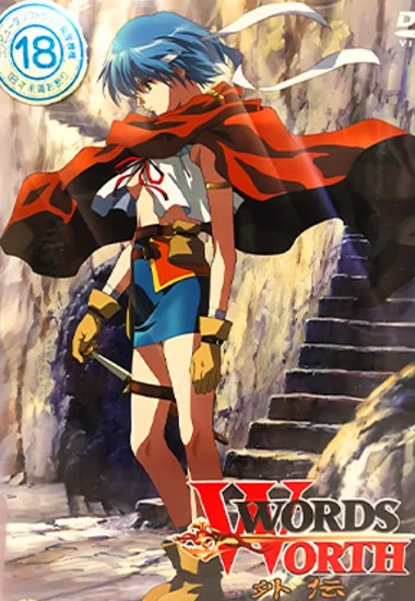 Preload Image