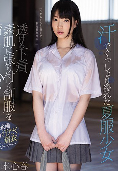 Preload Image