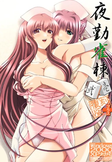 Preload Image