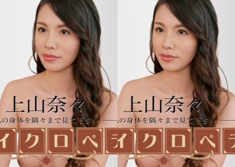 Preload Image